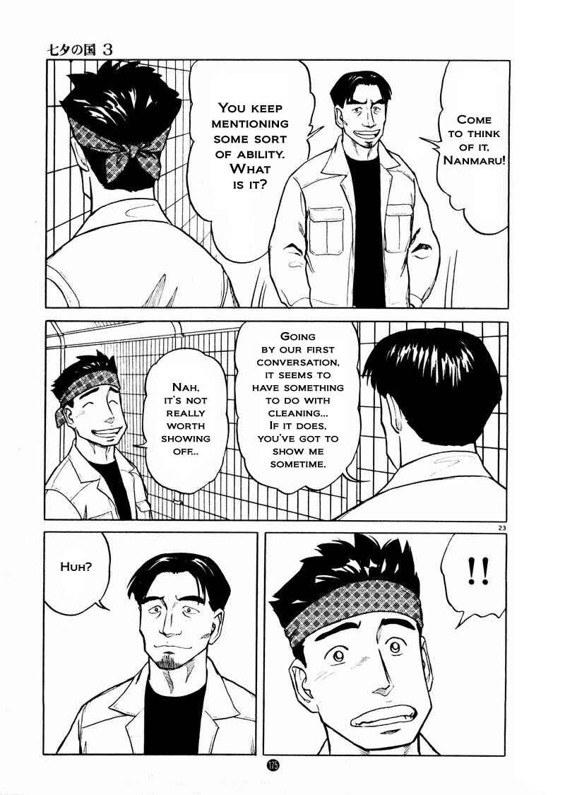 Page 23 Chapter 20 The Country of Tanabata