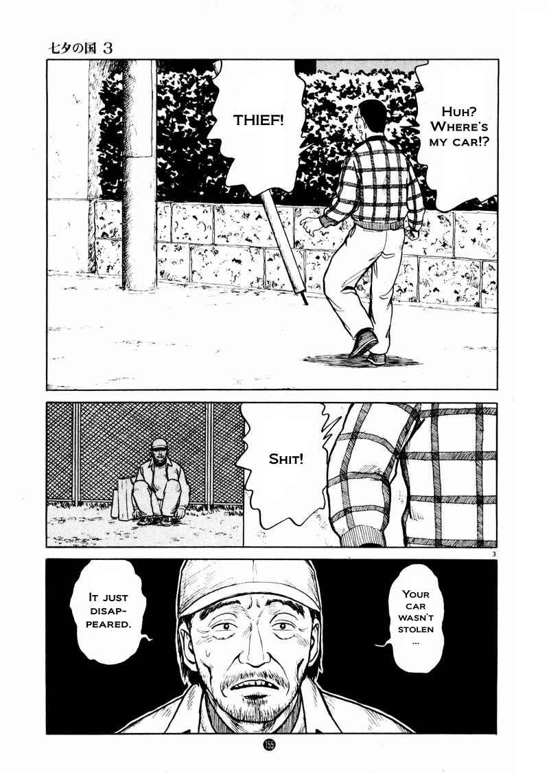 Page 3 Chapter 20 The Country of Tanabata