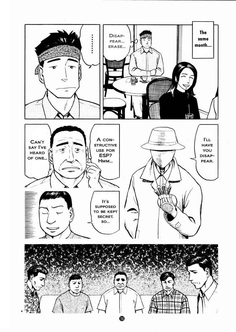 Page 4 Chapter 20 The Country of Tanabata