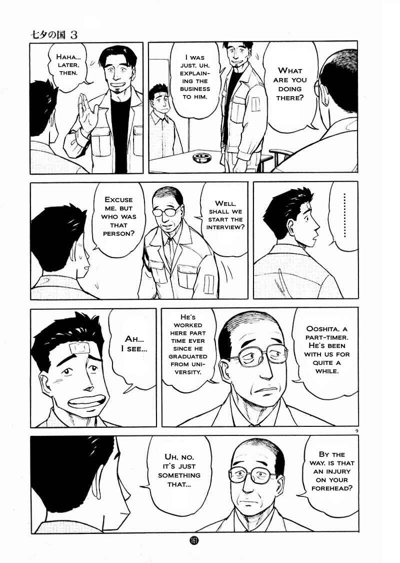 Page 9 Chapter 20 The Country of Tanabata