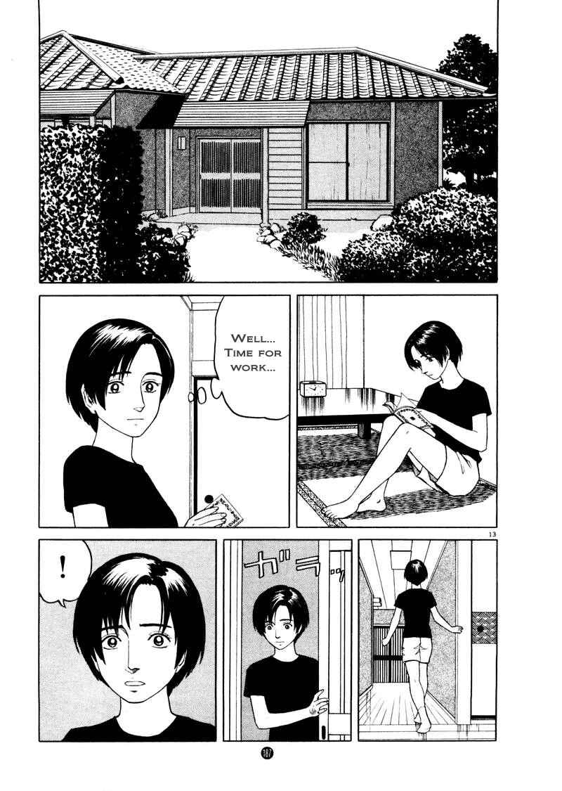 Page 12 Chapter 7 The Country of Tanabata