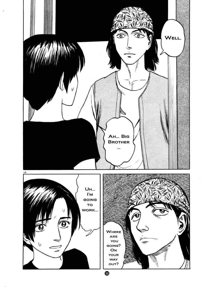 Page 13 Chapter 7 The Country of Tanabata