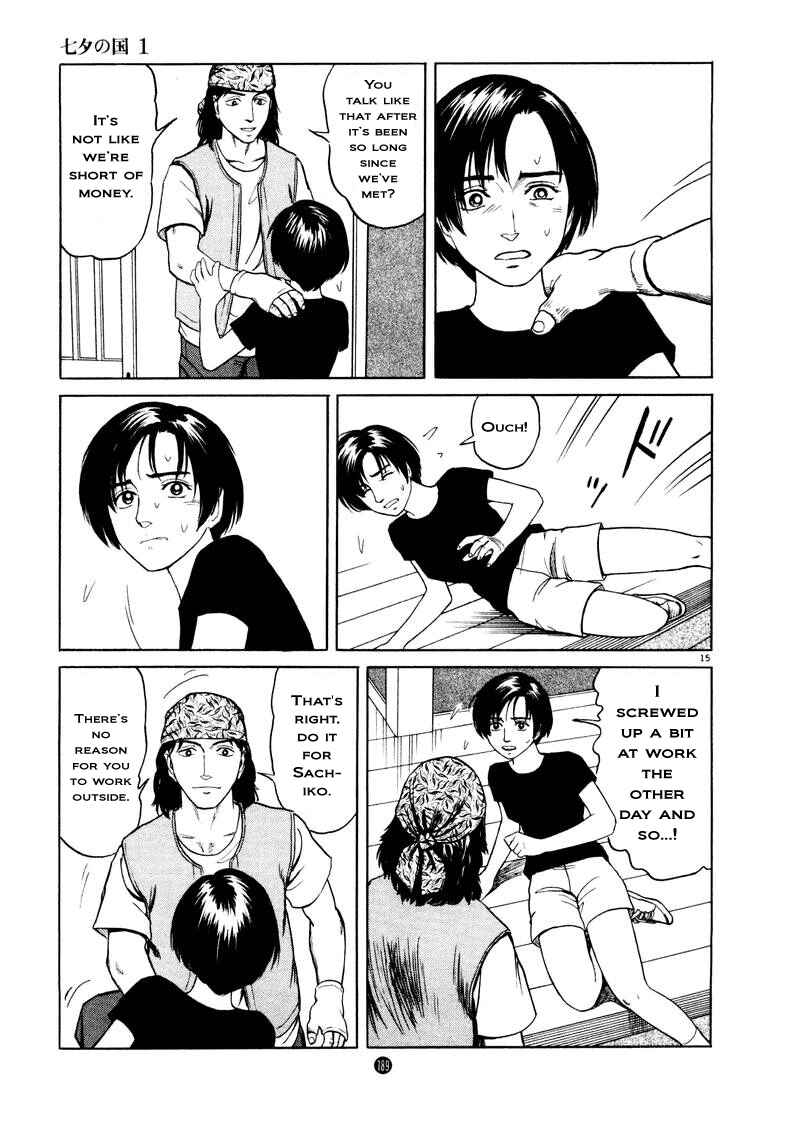Page 14 Chapter 7 The Country of Tanabata