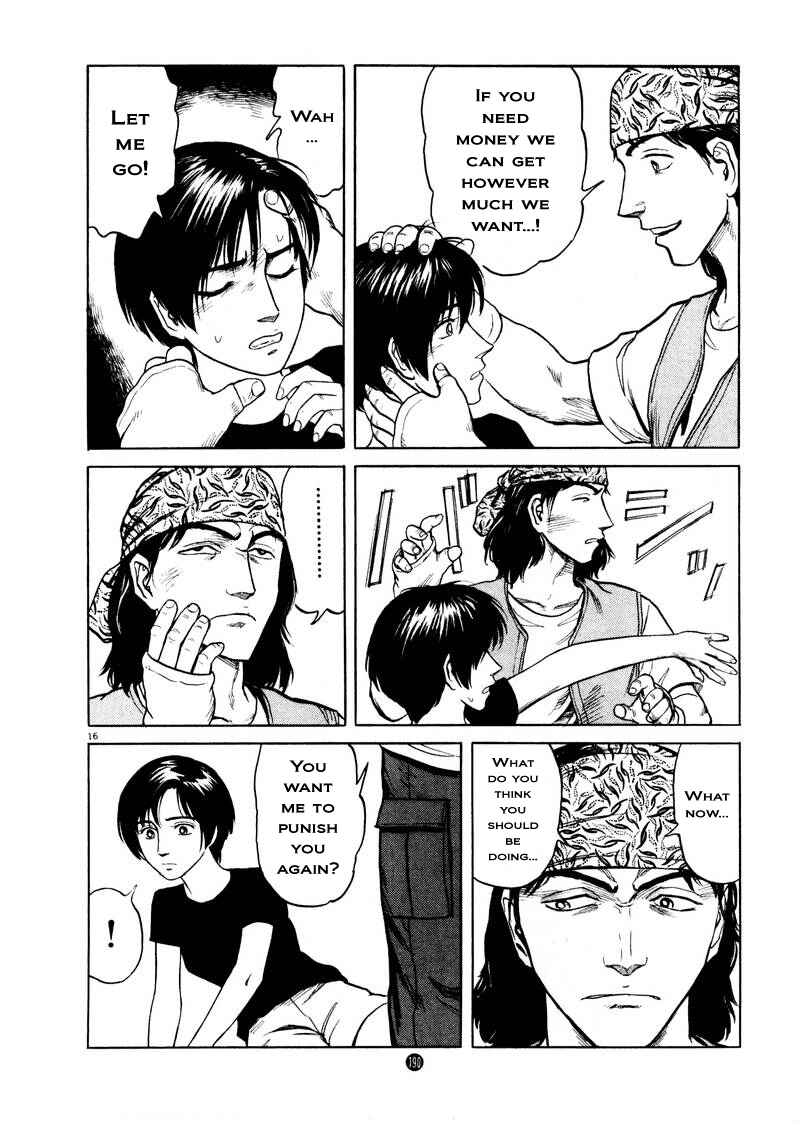 Page 15 Chapter 7 The Country of Tanabata