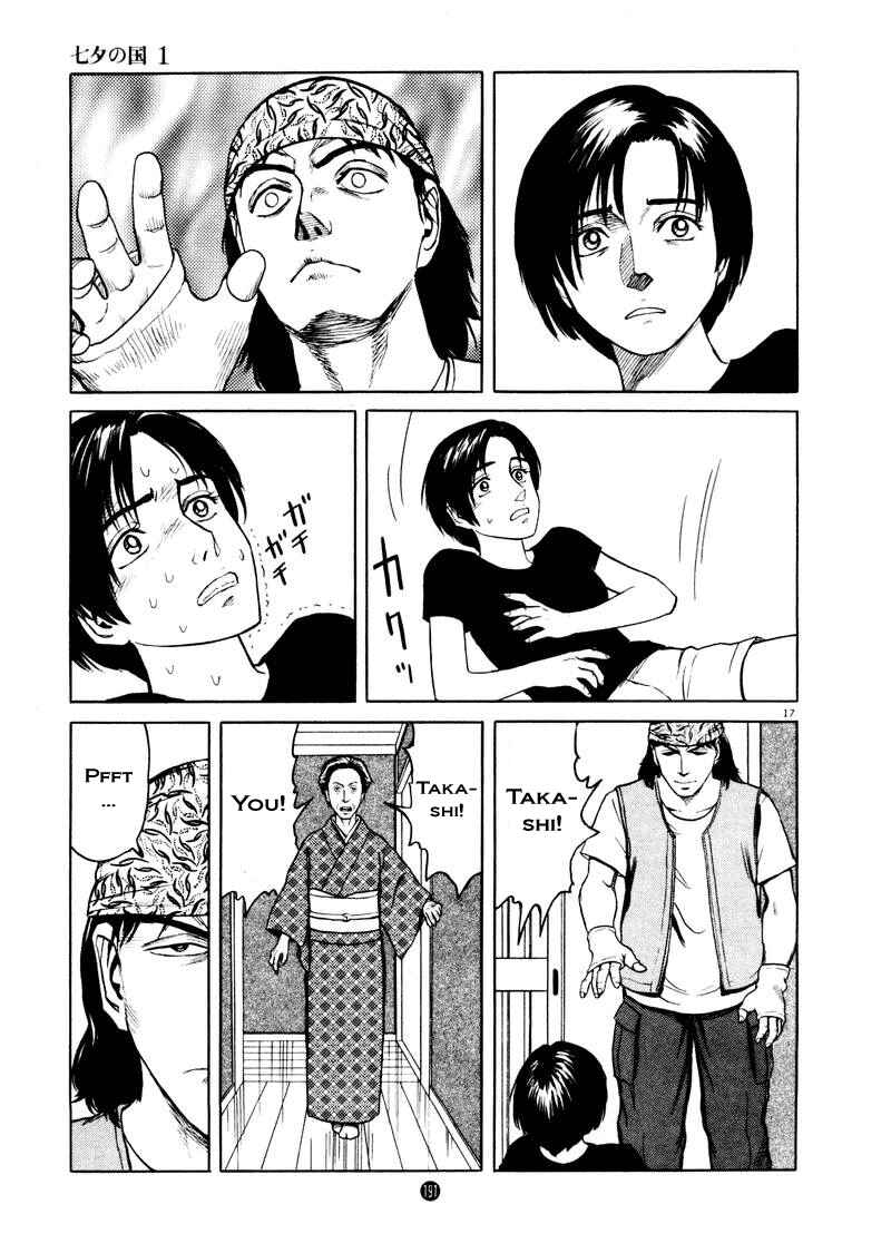 Page 16 Chapter 7 The Country of Tanabata