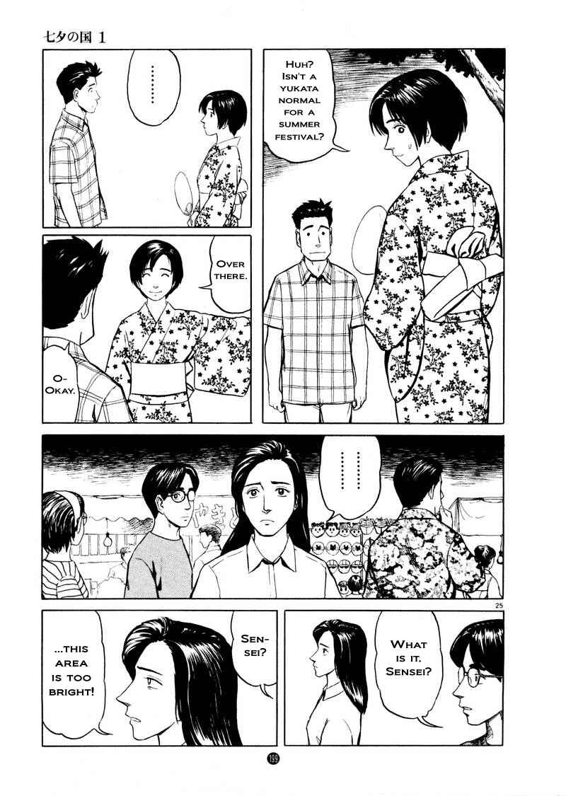 Page 24 Chapter 7 The Country of Tanabata