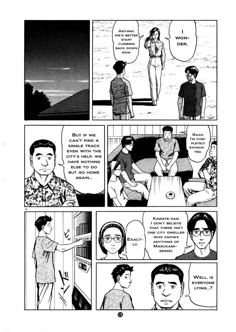 Page 3 Chapter 7 The Country of Tanabata