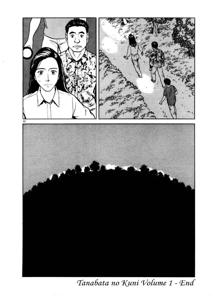 Page 31 Chapter 7 The Country of Tanabata