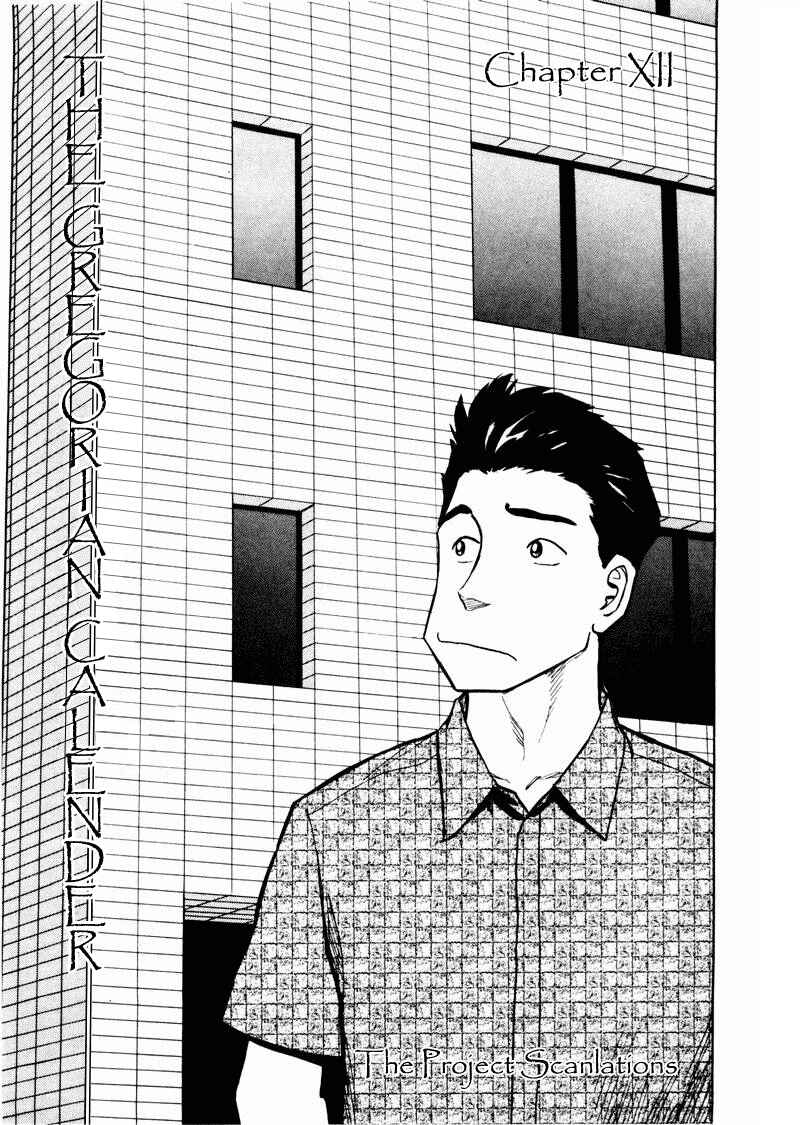 Page 1 Chapter 12 The Country of Tanabata