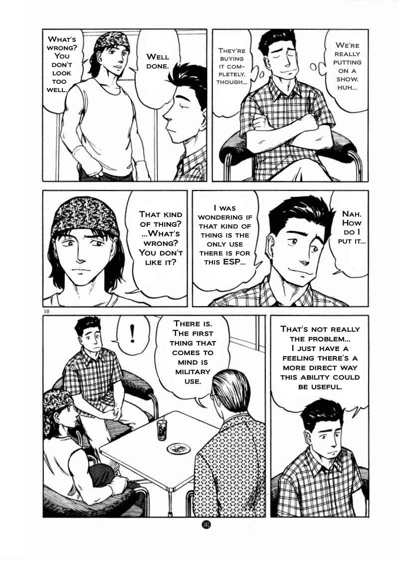 Page 10 Chapter 12 The Country of Tanabata