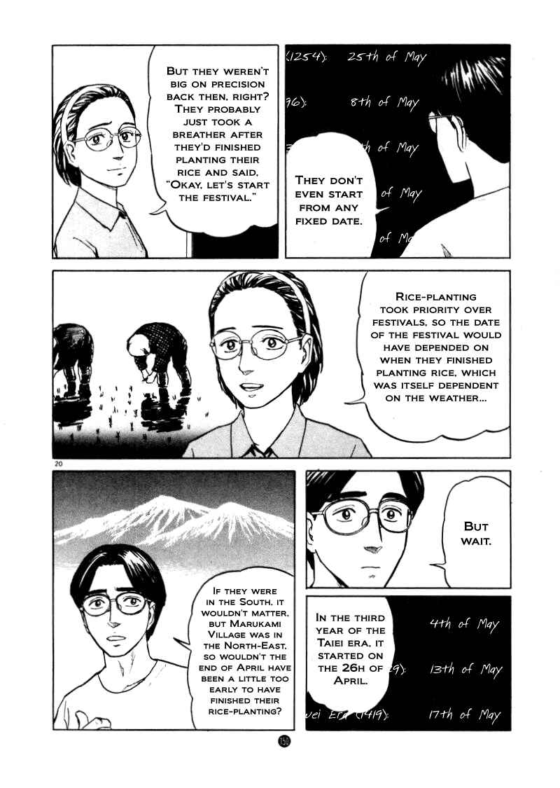 Page 20 Chapter 12 The Country of Tanabata