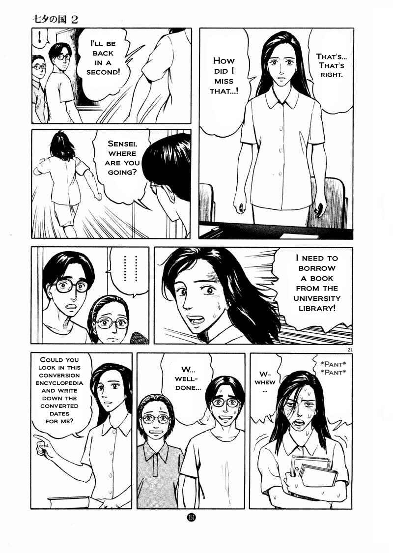 Page 21 Chapter 12 The Country of Tanabata