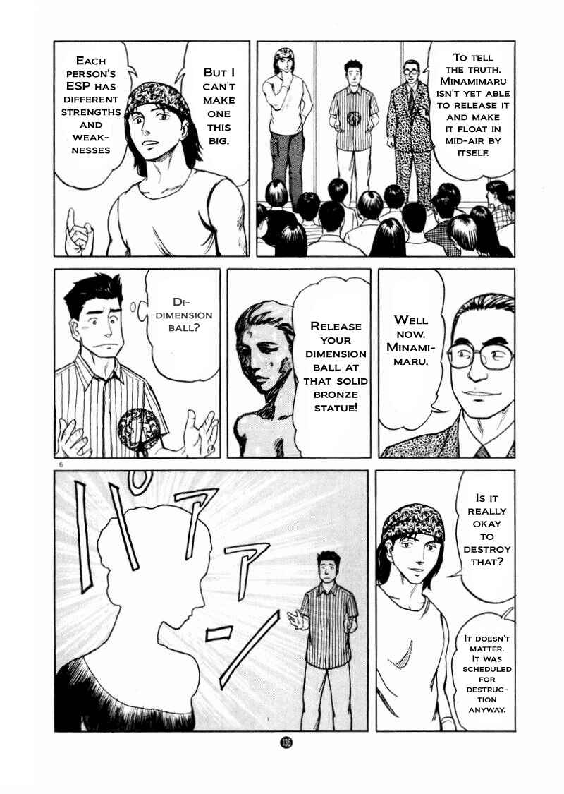Page 6 Chapter 12 The Country of Tanabata