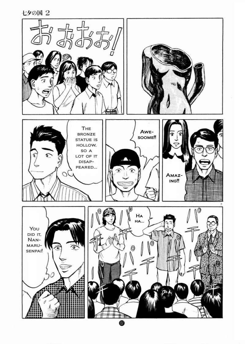 Page 7 Chapter 12 The Country of Tanabata