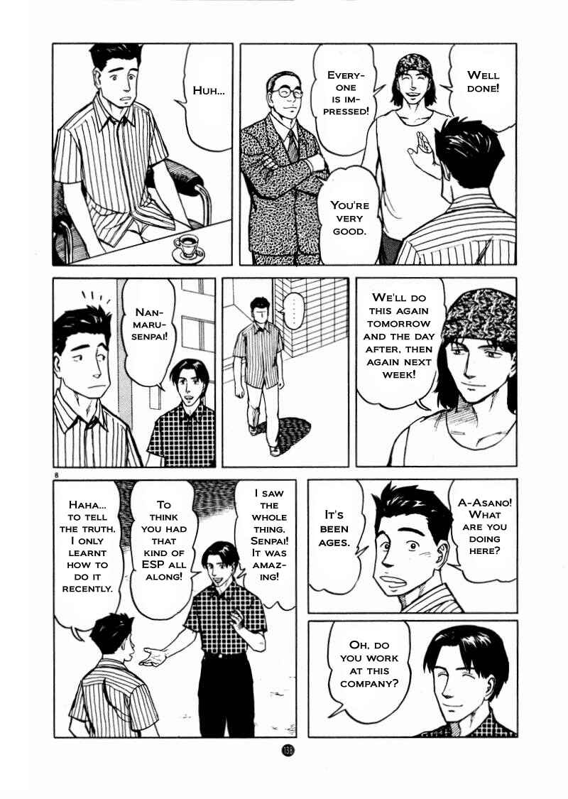 Page 8 Chapter 12 The Country of Tanabata