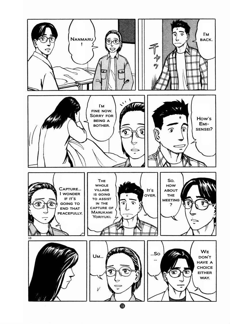 Page 10 Chapter 26 The Country of Tanabata