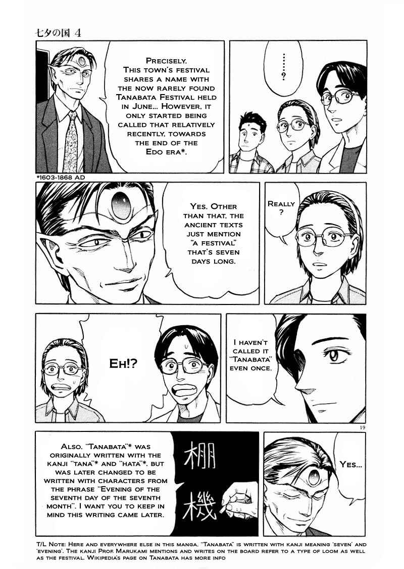 Page 19 Chapter 26 The Country of Tanabata