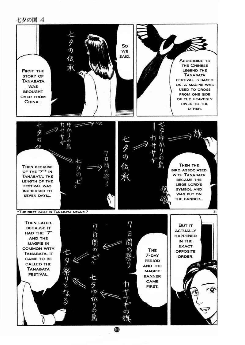 Page 21 Chapter 26 The Country of Tanabata