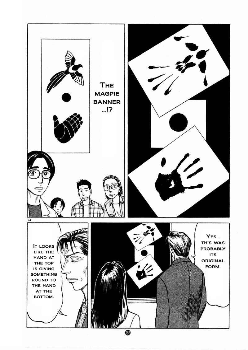 Page 24 Chapter 26 The Country of Tanabata