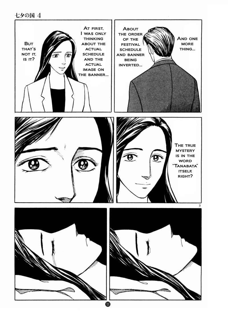 Page 3 Chapter 26 The Country of Tanabata
