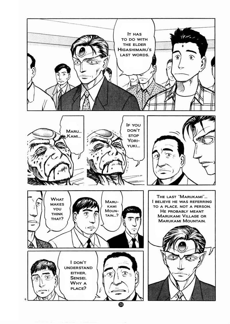 Page 6 Chapter 26 The Country of Tanabata