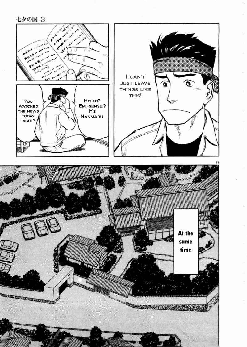 Page 12 Chapter 21 The Country of Tanabata