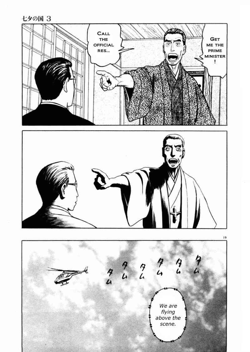 Page 18 Chapter 21 The Country of Tanabata