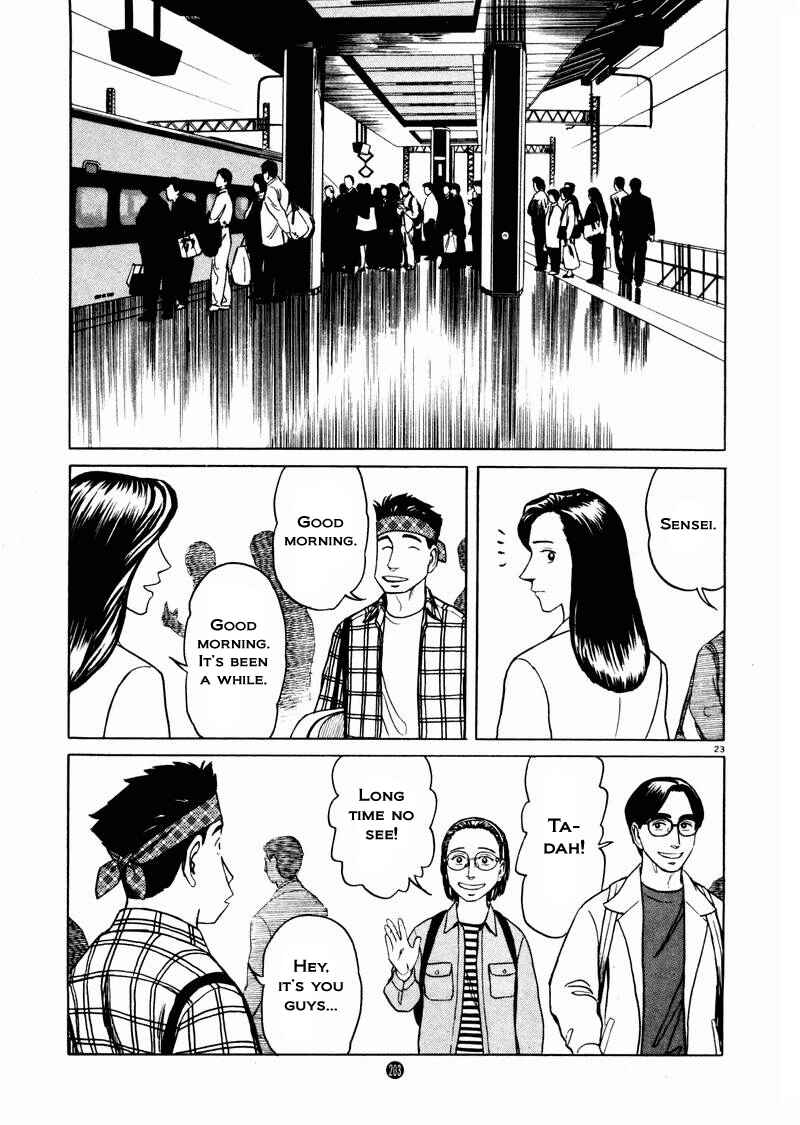 Page 21 Chapter 21 The Country of Tanabata