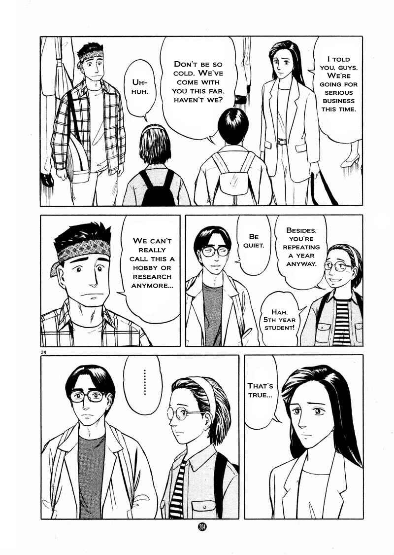 Page 22 Chapter 21 The Country of Tanabata