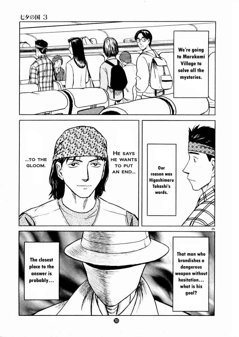 Page 23 Chapter 21 The Country of Tanabata