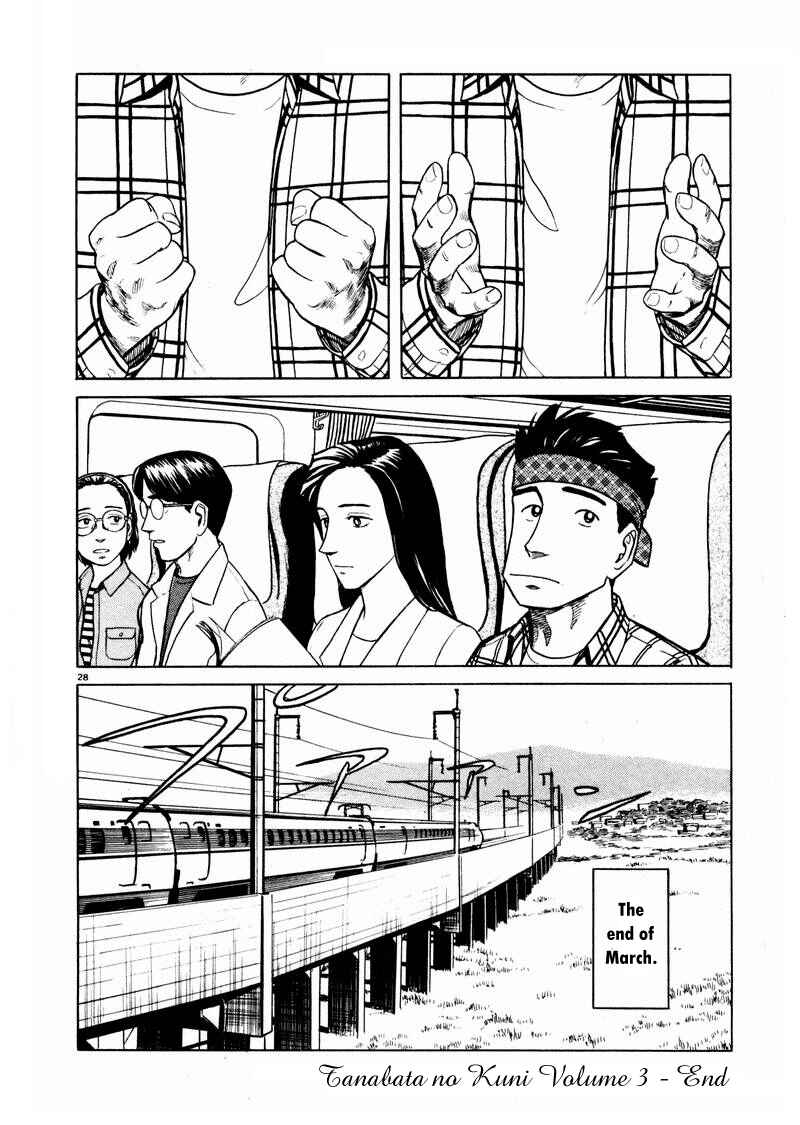 Page 25 Chapter 21 The Country of Tanabata