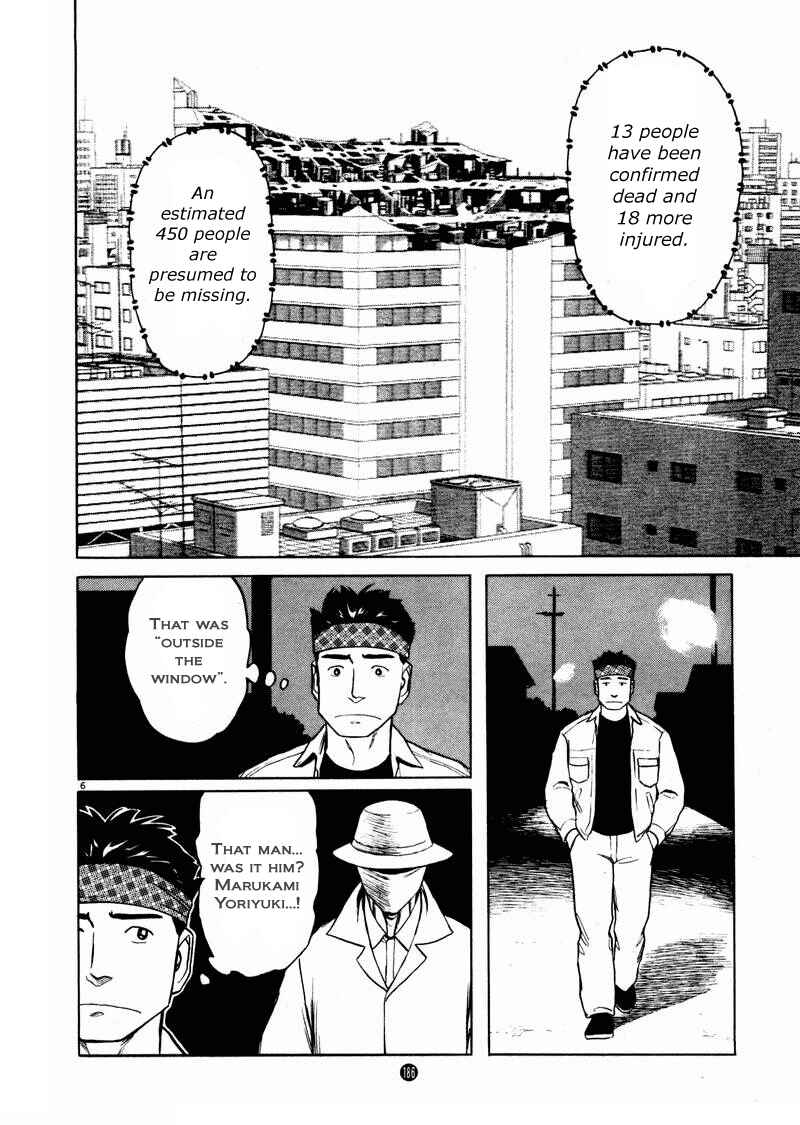 Page 5 Chapter 21 The Country of Tanabata