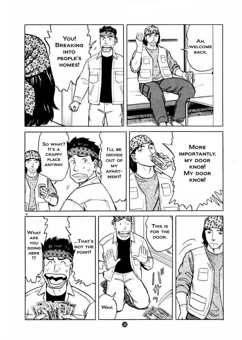 Page 7 Chapter 21 The Country of Tanabata