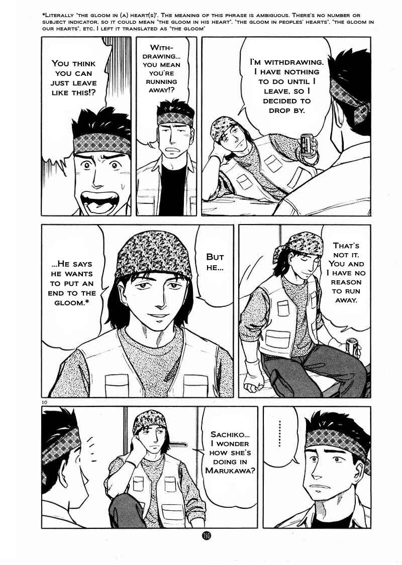 Page 9 Chapter 21 The Country of Tanabata