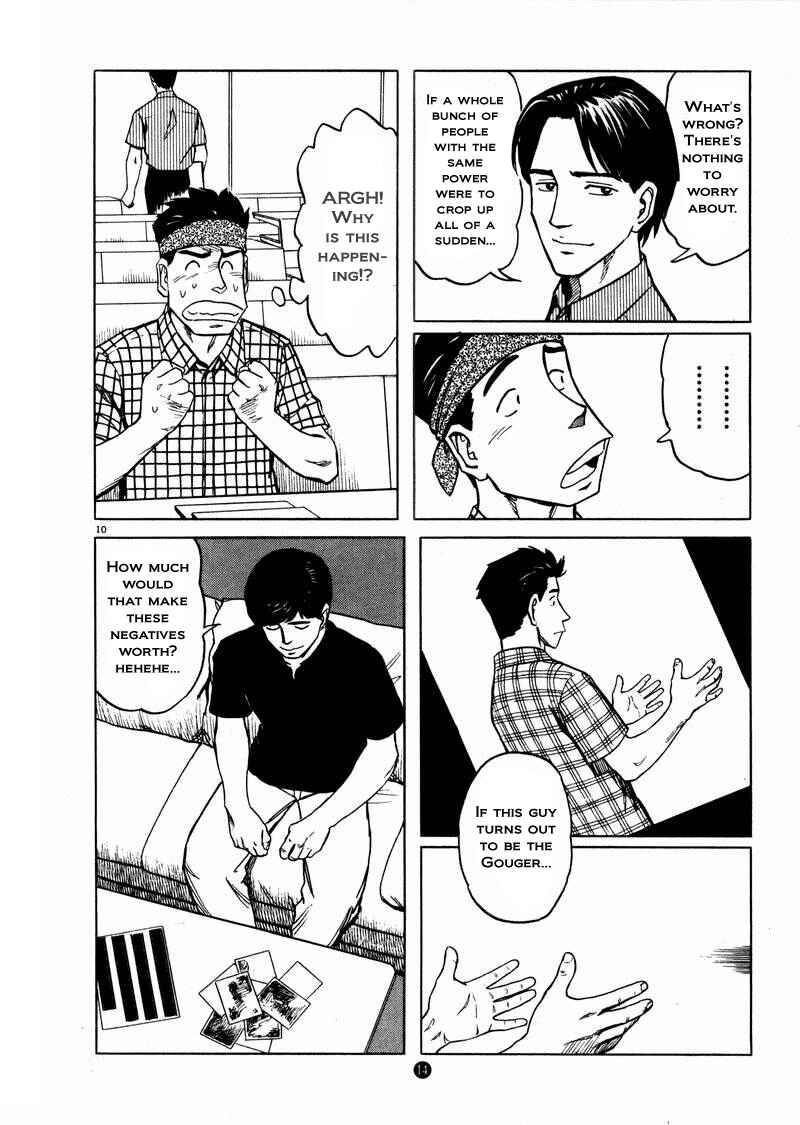 Page 10 Chapter 15 The Country of Tanabata
