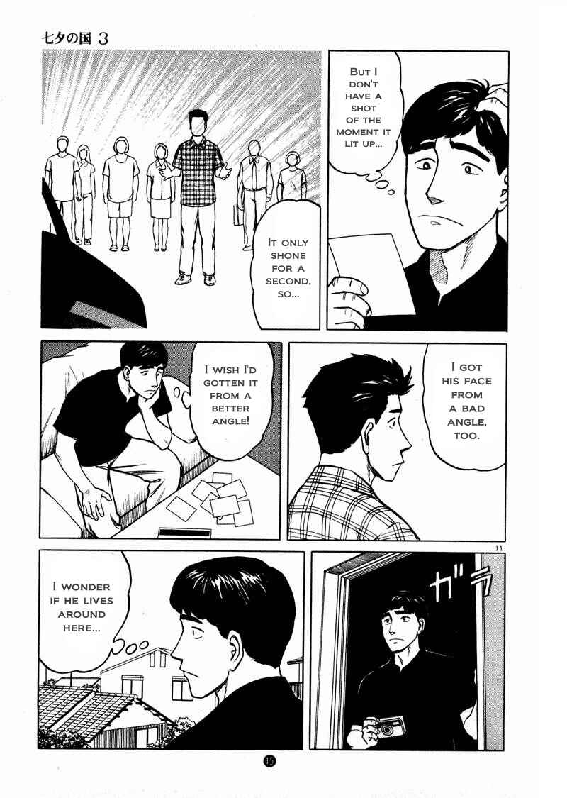 Page 11 Chapter 15 The Country of Tanabata