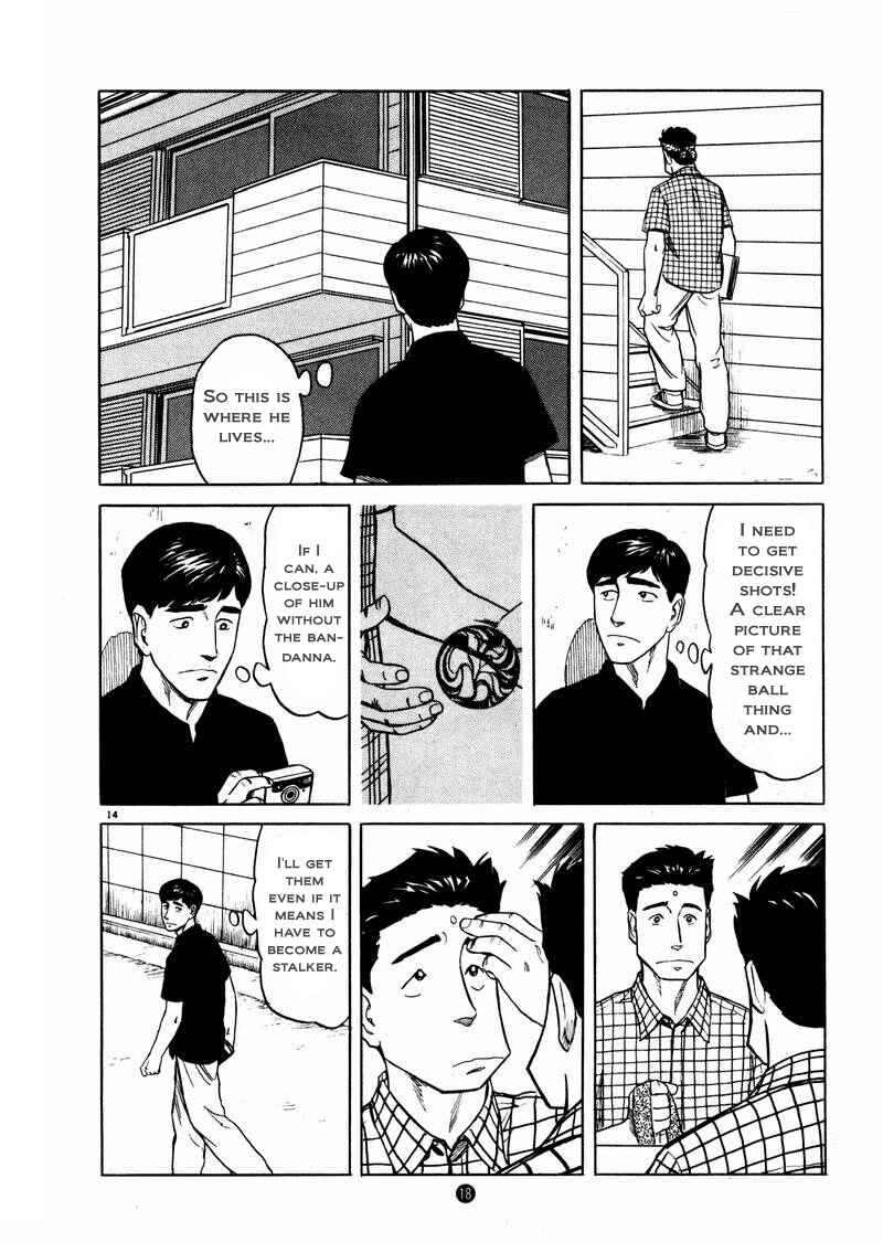 Page 14 Chapter 15 The Country of Tanabata