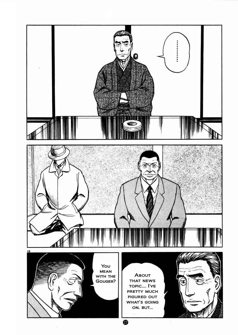 Page 18 Chapter 15 The Country of Tanabata