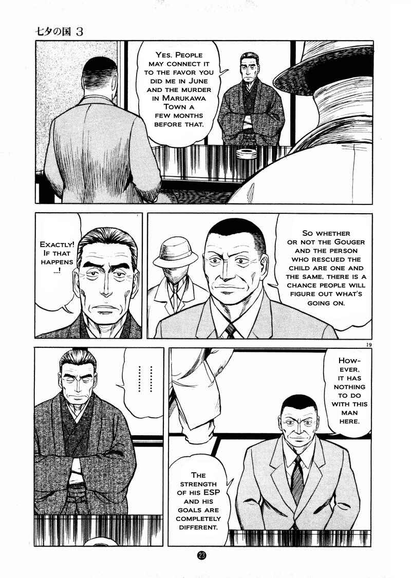 Page 19 Chapter 15 The Country of Tanabata