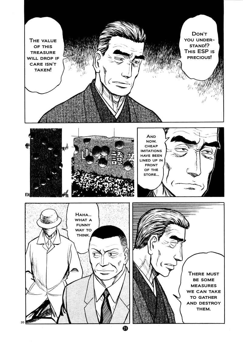 Page 20 Chapter 15 The Country of Tanabata