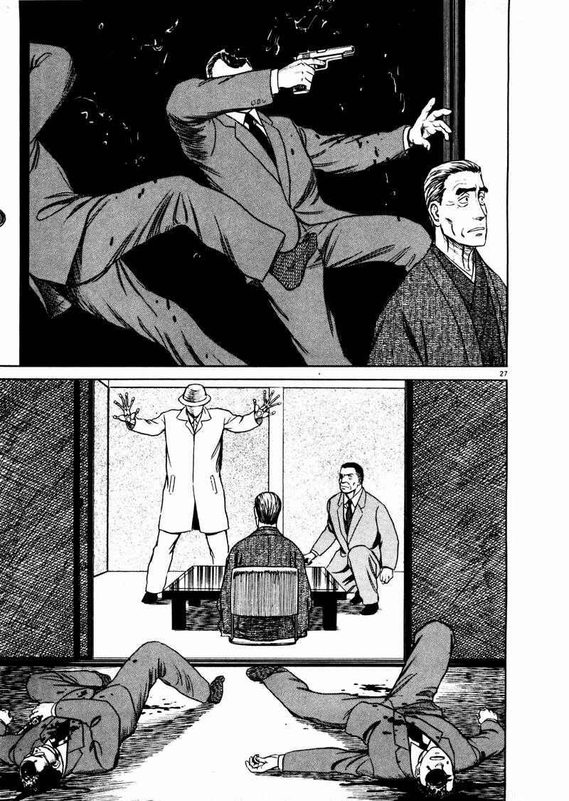 Page 27 Chapter 15 The Country of Tanabata