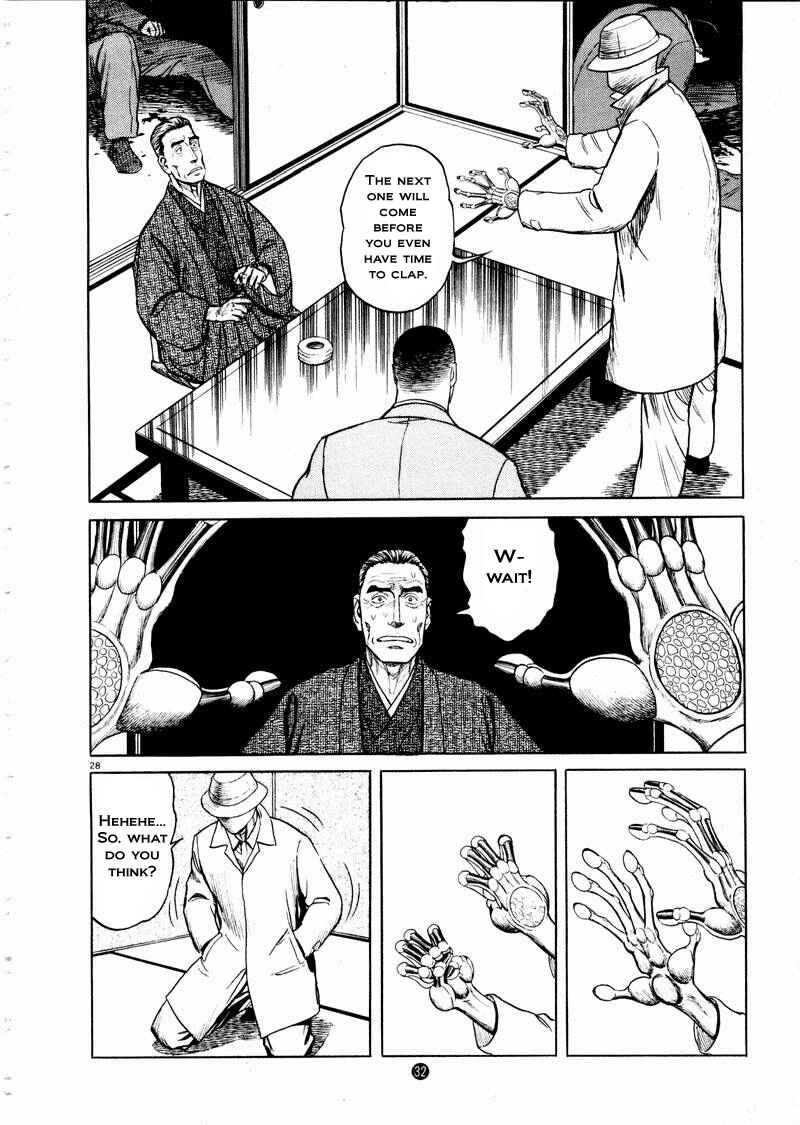 Page 28 Chapter 15 The Country of Tanabata