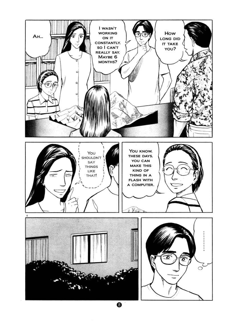 Page 4 Chapter 15 The Country of Tanabata