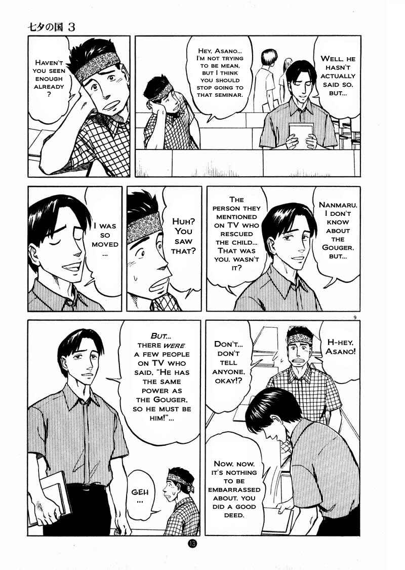 Page 9 Chapter 15 The Country of Tanabata
