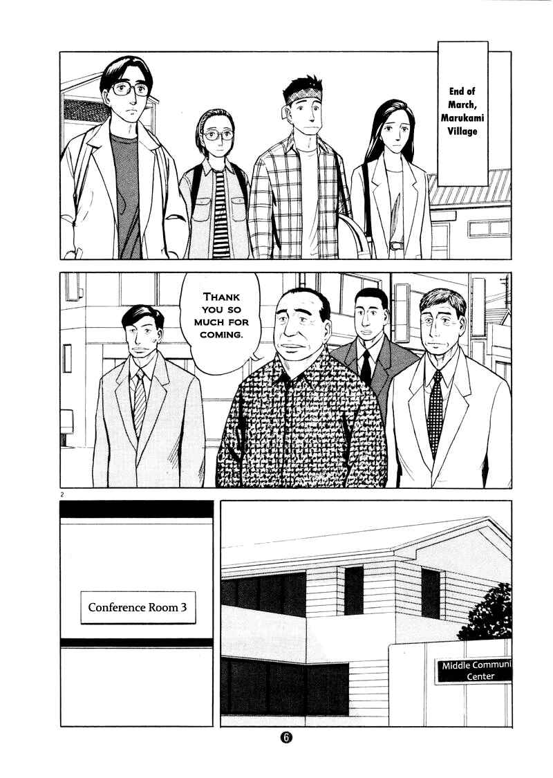 Page 2 Chapter 22 The Country of Tanabata
