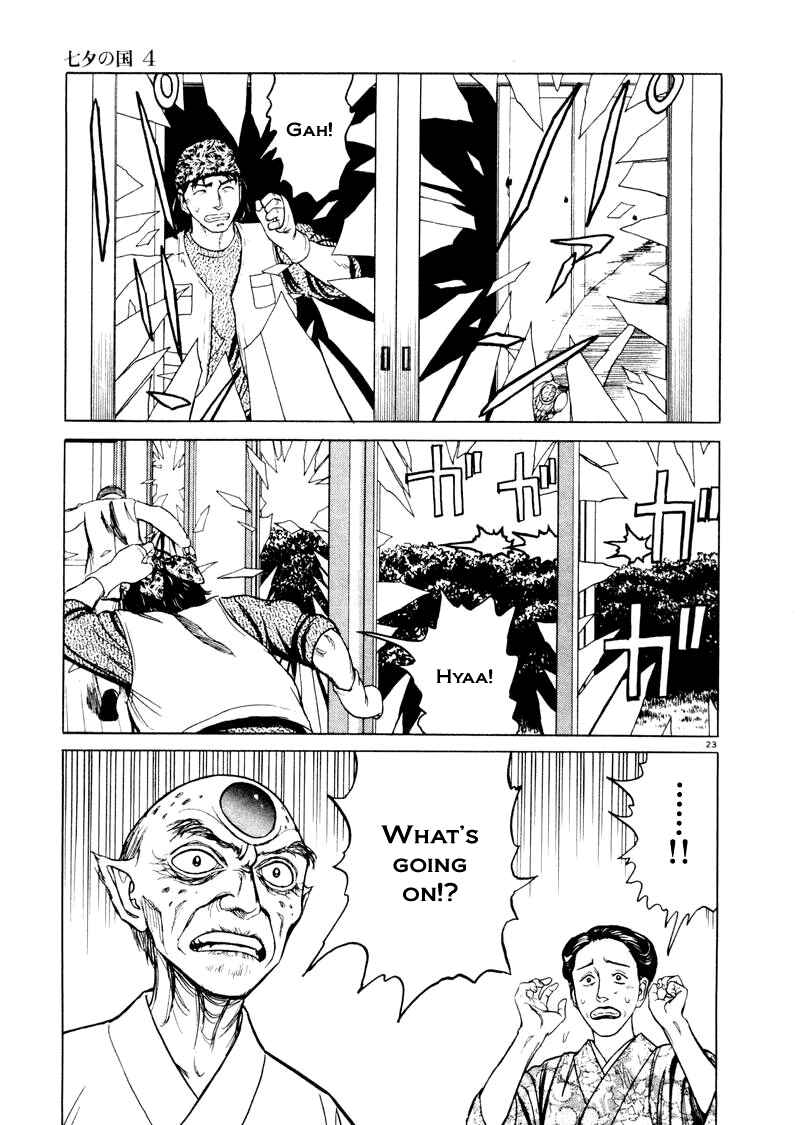Page 22 Chapter 22 The Country of Tanabata