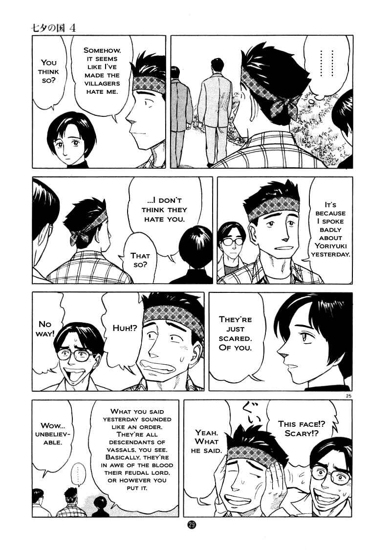 Page 24 Chapter 22 The Country of Tanabata