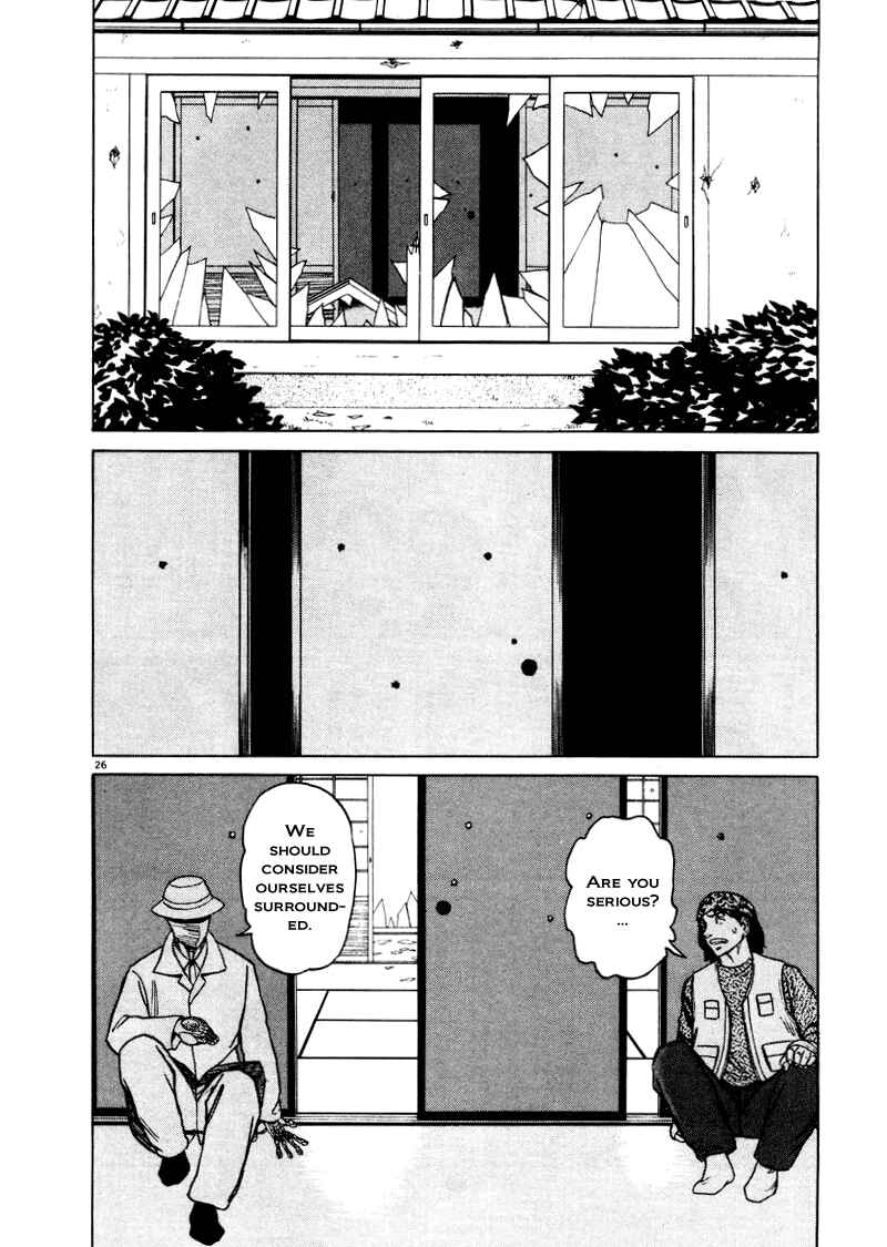 Page 25 Chapter 22 The Country of Tanabata