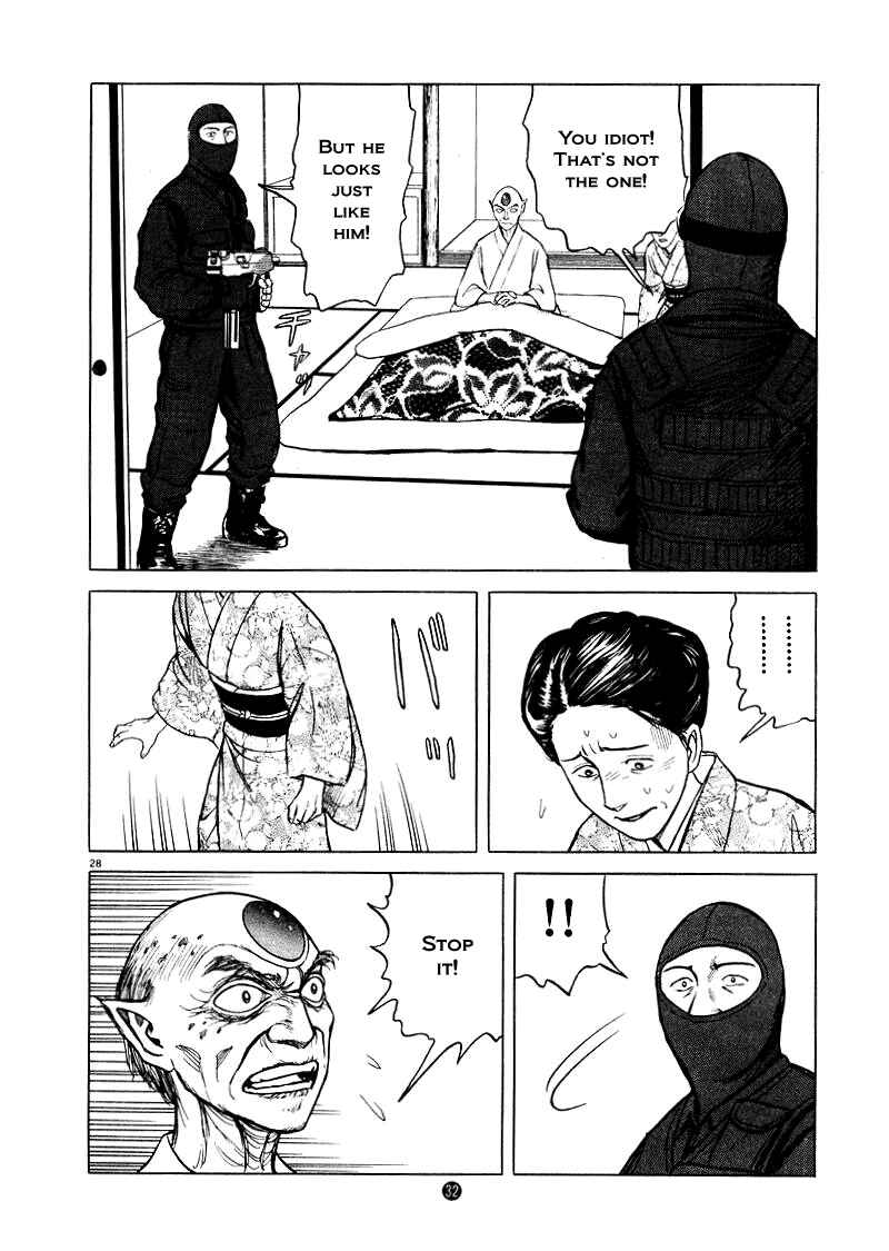 Page 27 Chapter 22 The Country of Tanabata