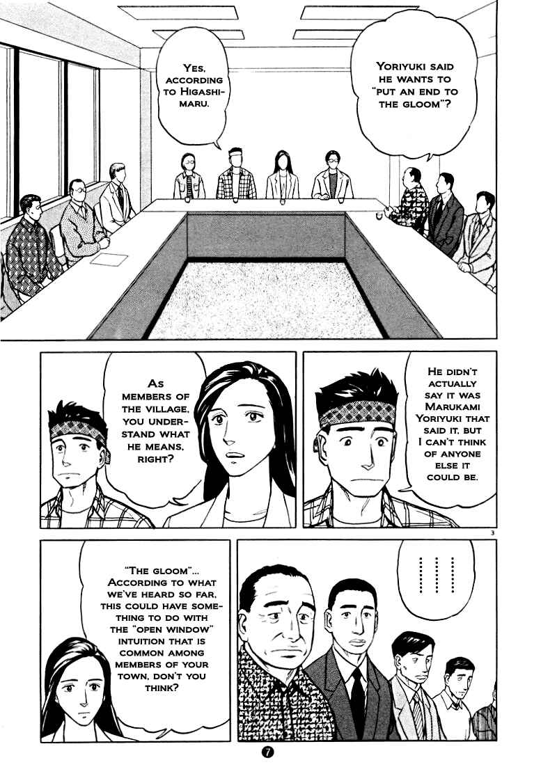Page 3 Chapter 22 The Country of Tanabata